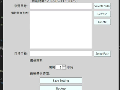 應用程式設計(WPF, GTK)