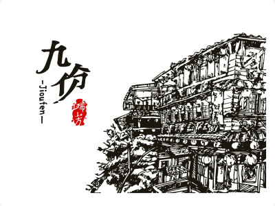 插畫【代針筆】