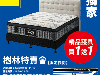 DM海報設計【JOJO】