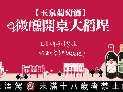 社群圖文(綜合)