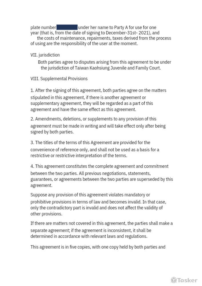 離婚協議中翻英