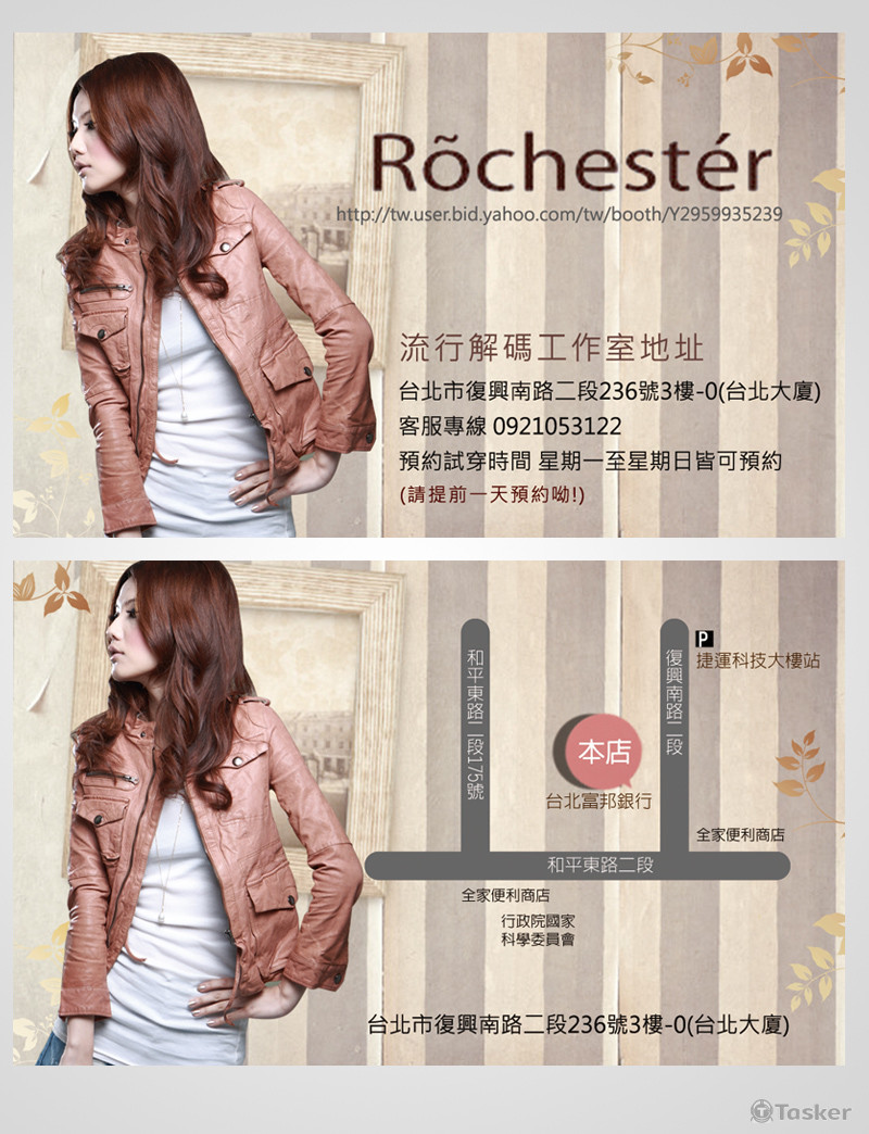 DM設計/名片設計/菜單設計