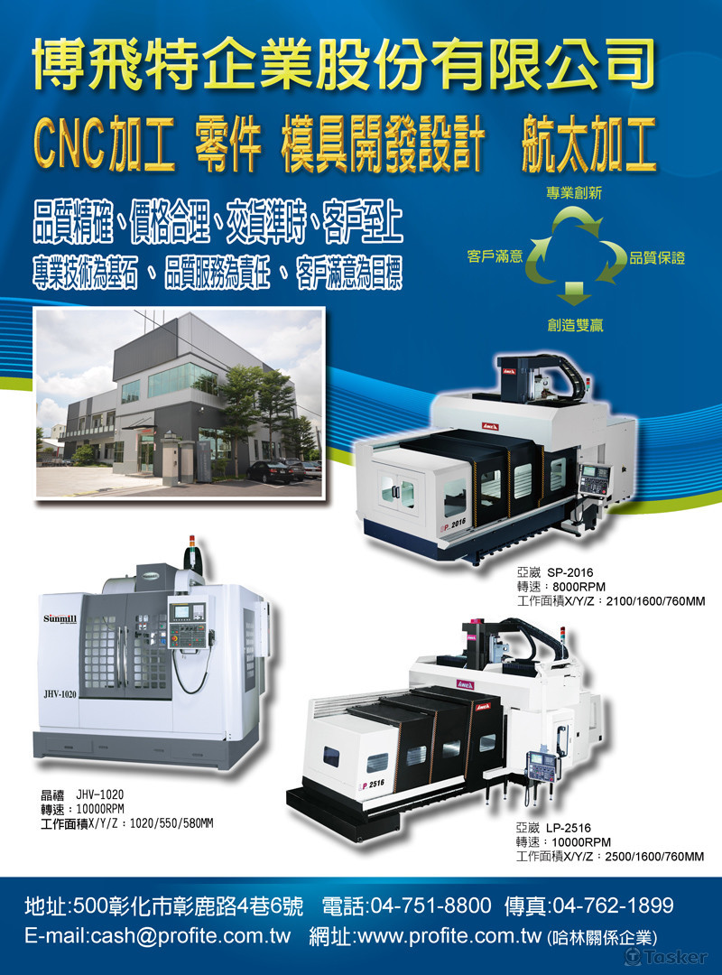 DM設計/名片設計/菜單設計