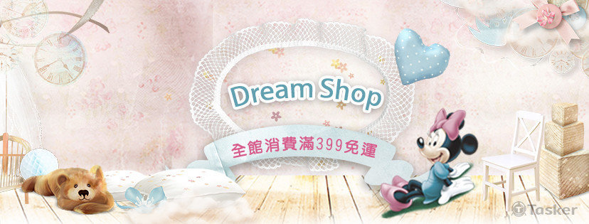 Faceboook粉絲專頁封面設計-百變花樣網拍設計_網站設計_網拍設計_美編設計_meepshop設計_FB封面設計_