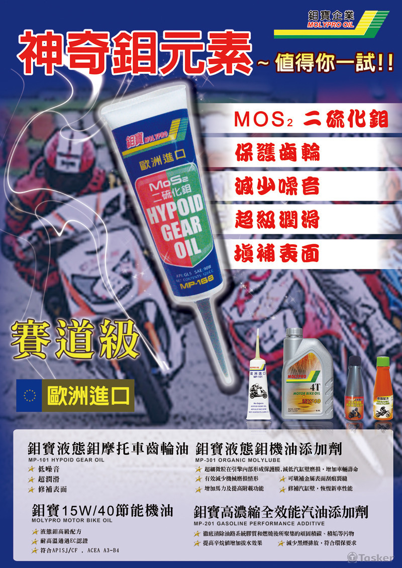 DM設計/名片設計/菜單設計