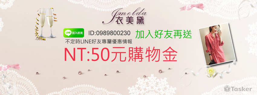 Faceboook粉絲專頁封面設計-百變花樣網拍設計_網站設計_網拍設計_美編設計_meepshop設計_FB封面設計_