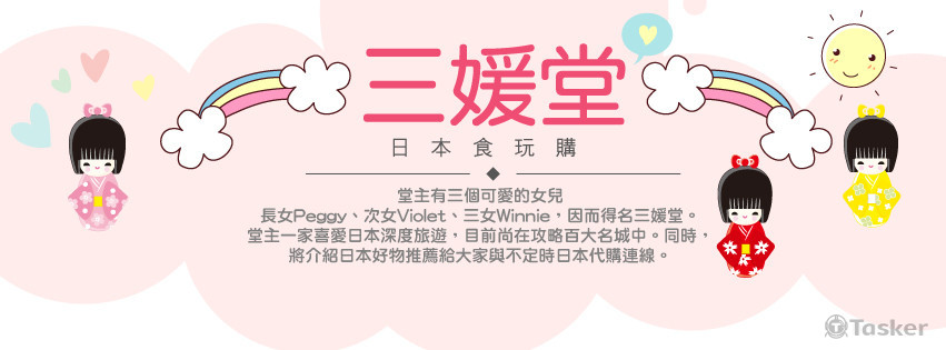 Faceboook粉絲專頁封面設計-百變花樣網拍設計_網站設計_網拍設計_美編設計_meepshop設計_FB封面設計_