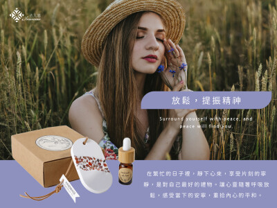 賣場商品圖片設計