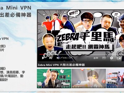 作品集-腳本企劃