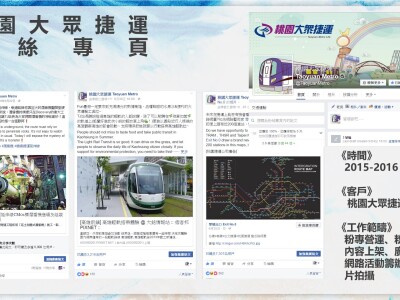 作品集-網站維運