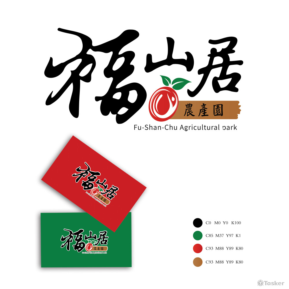 福山居_小番茄農產園LOGO設計