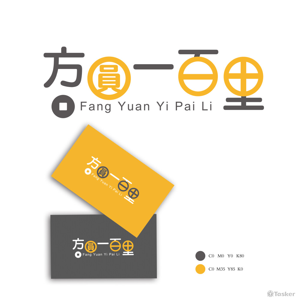 方圓一百里_古早味零食LOGO設計