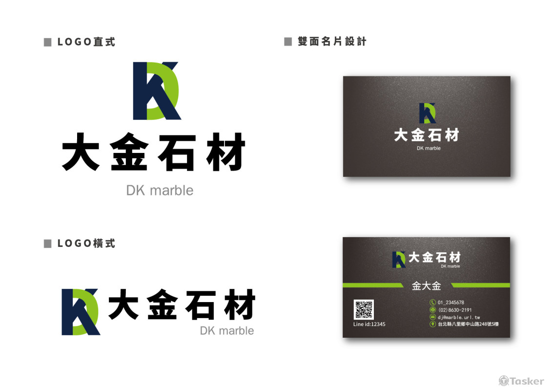 大金石材(競標案)