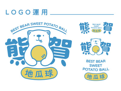 整套視覺品牌_夜市攤位設計