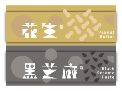 包裝設計_草化生工坊