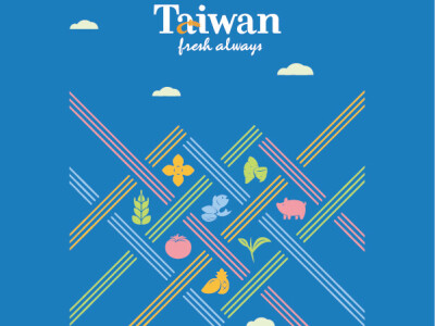 農科院X台灣館_大阪 FOODEX JAPAN2025 展