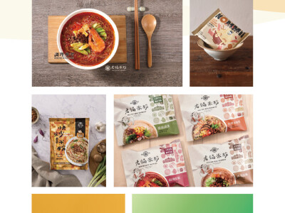 taiwan SELECT 澳洲食品展