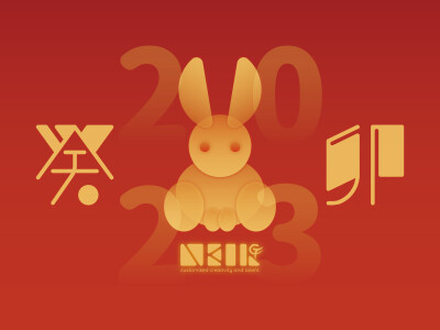 NEIL C.T 設計_新年賀圖