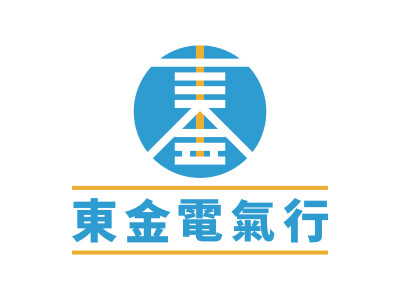 東金電氣行_LOGO+名片設計