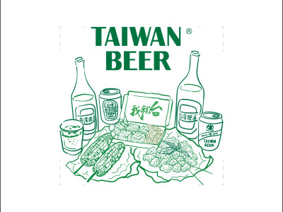 台灣啤酒２０２６手伴標案
