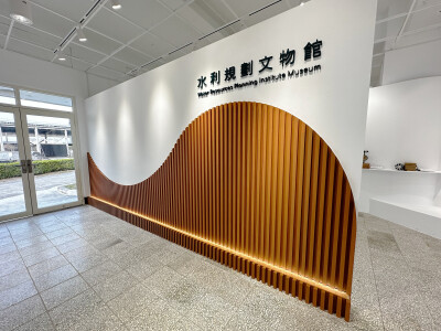 展場設計&執行_水利局文物館
