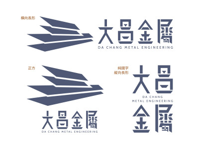 LOGO&型錄_大昌金屬