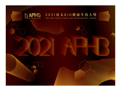 2021亞太BIO健康生技大獎_視覺設計