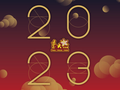 平面設計_台大校友會