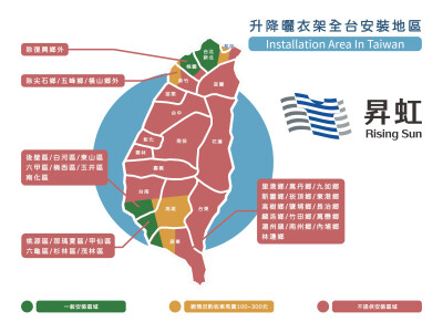 平面設計_昇虹國際有限公司