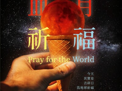 海報_平面設計 (含練習、商用)