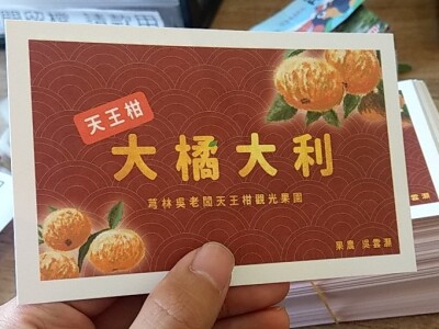 品牌／平面_ＤＭ海報