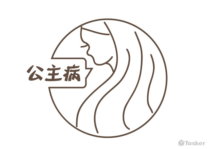 公主病LOGO