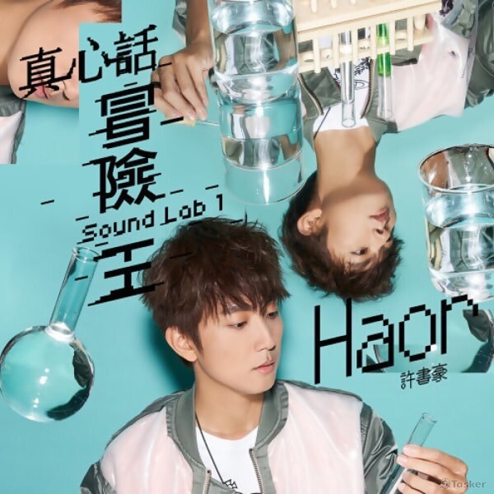 許書豪歌曲(專輯)廣告投放-02