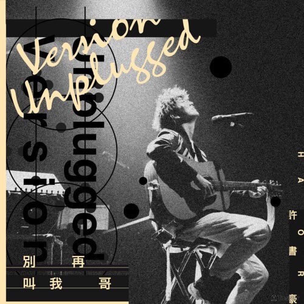 許書豪歌曲廣告投放-03