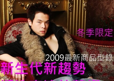 雜誌封面設計作品