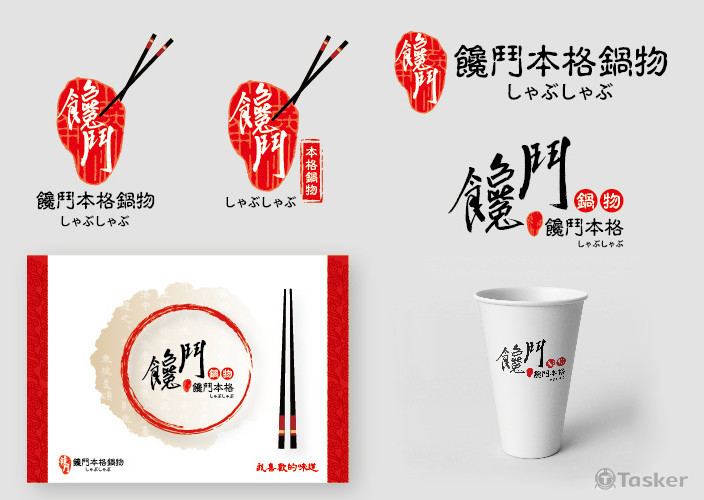 餐墊/飲料杯外包裝設計