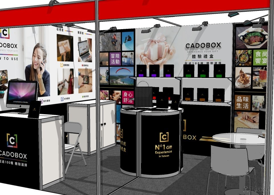 文具展展場設計1