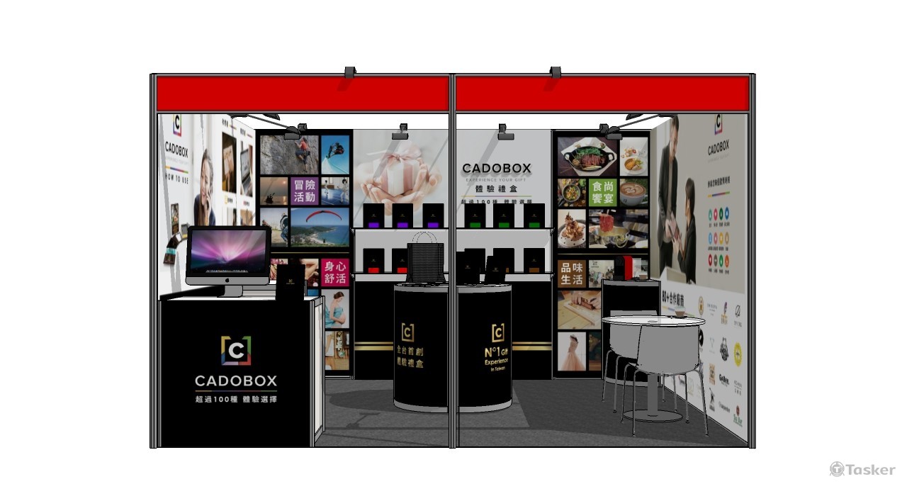 文具展展場設計3