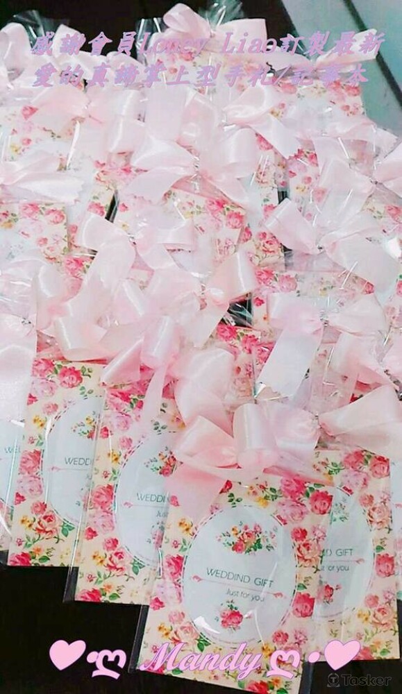 愛的真諦掌上型手扎