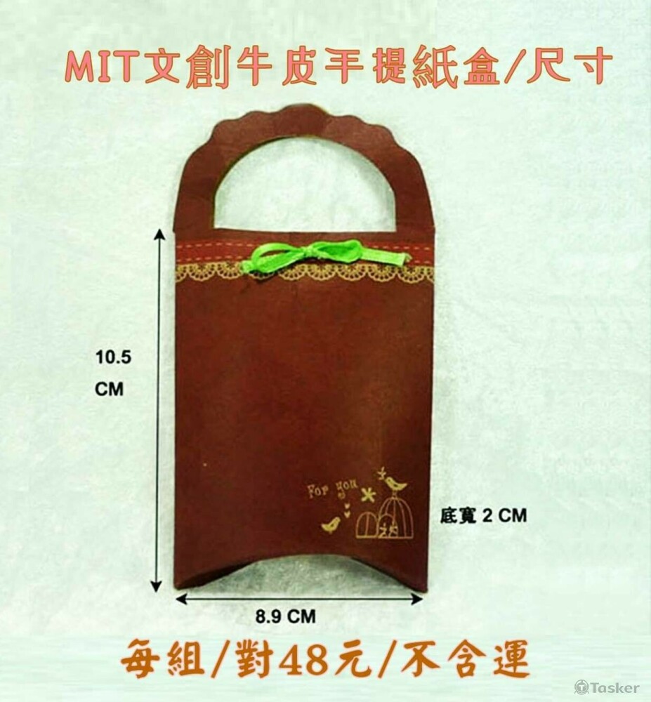 金屬鑰匙圈-搭配獨家原創設計挑題盒子&親手製作蝴蝶結