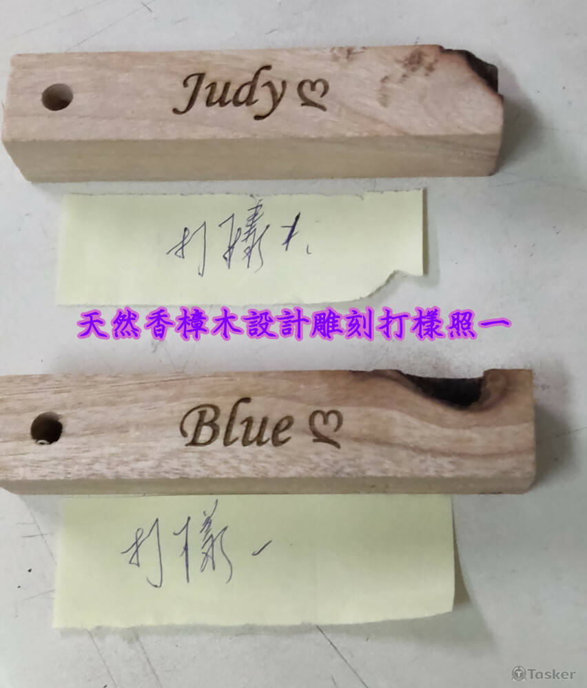 首間設計製作-採用天然香樟木客製化雕刻打樣