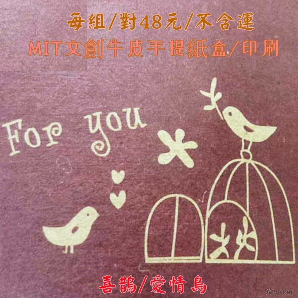 金屬鑰匙圈-搭配獨家原創設計挑題盒子&親手製作蝴蝶結