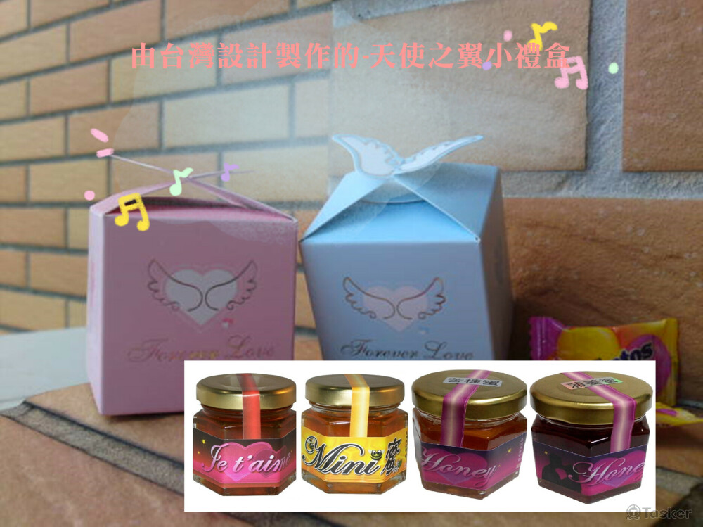 由養蜂場所提供配合的蜂蜜產品-台灣設計製造禮盒