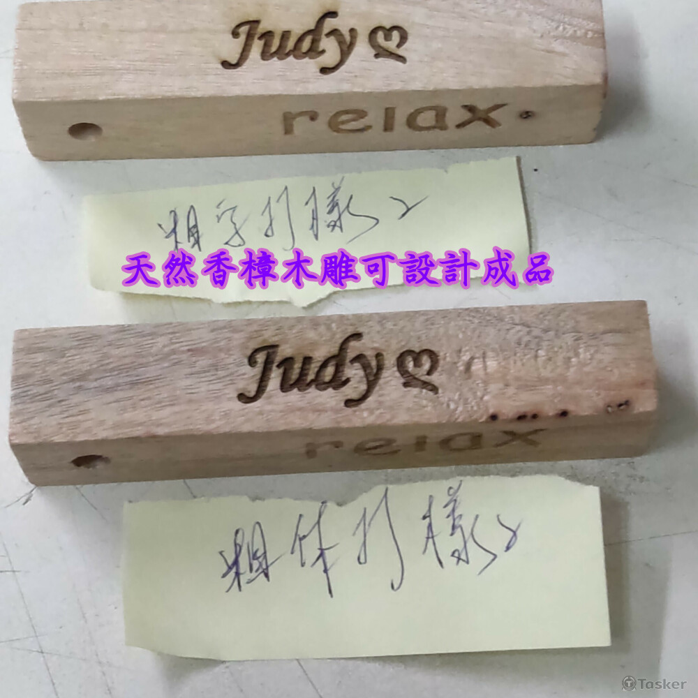 首間設計製作-採用天然香樟木客製化雕刻打樣