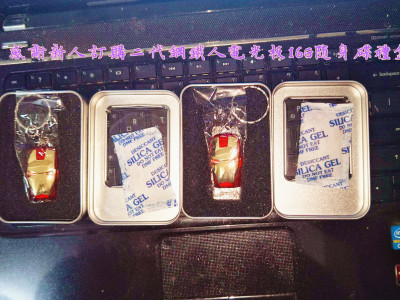 金屬板鋼鐵人造型LED藍光眼睛隨身碟體盒