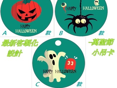 幫客戶線上修改與設計圓卡