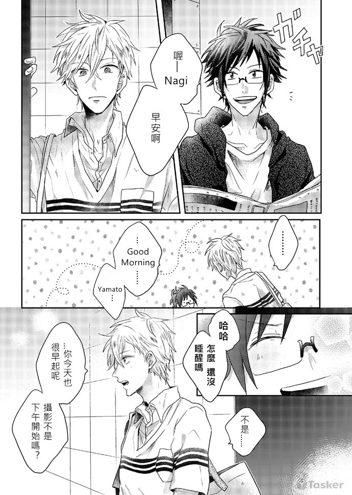 漫畫翻譯3(由於著作權恕無法公開全部)