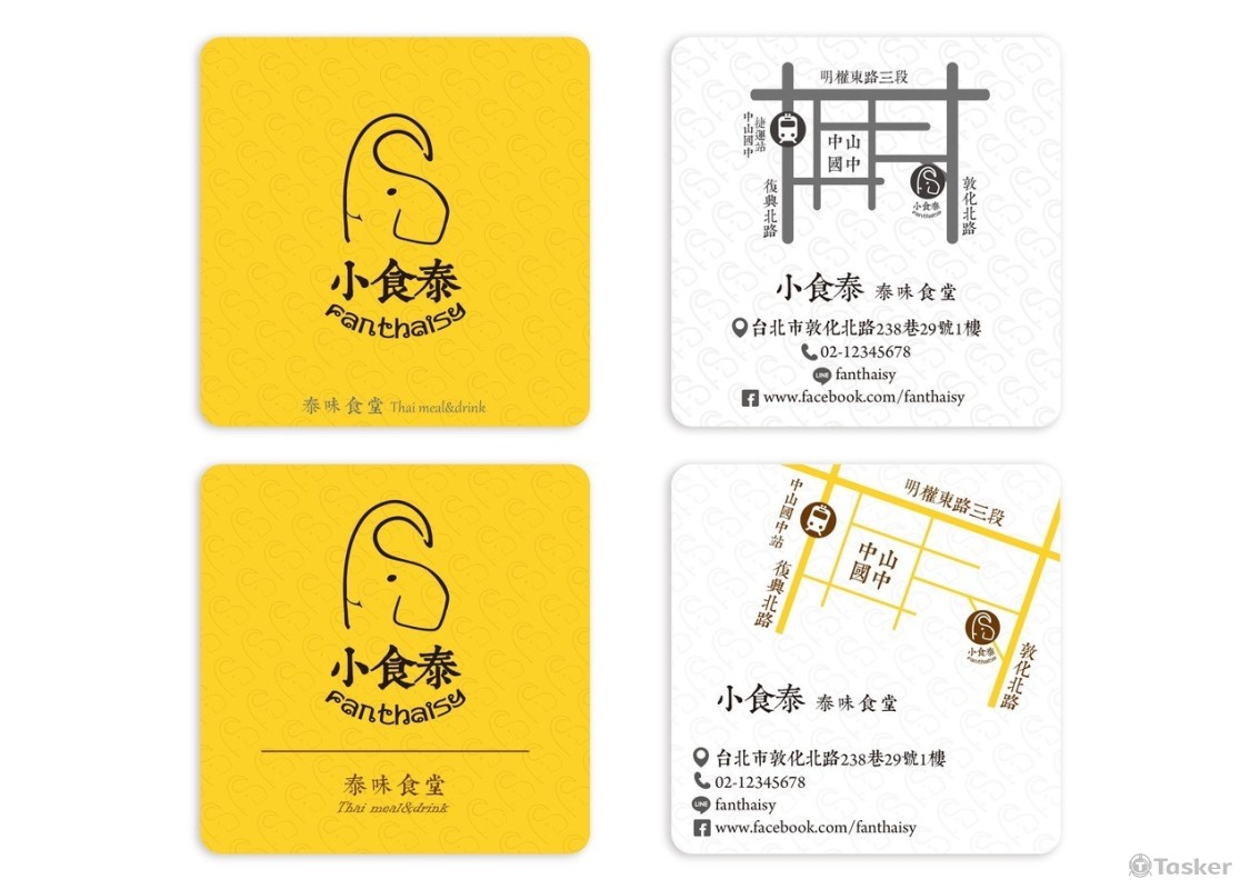 小食泰-名片設計(競標作品)