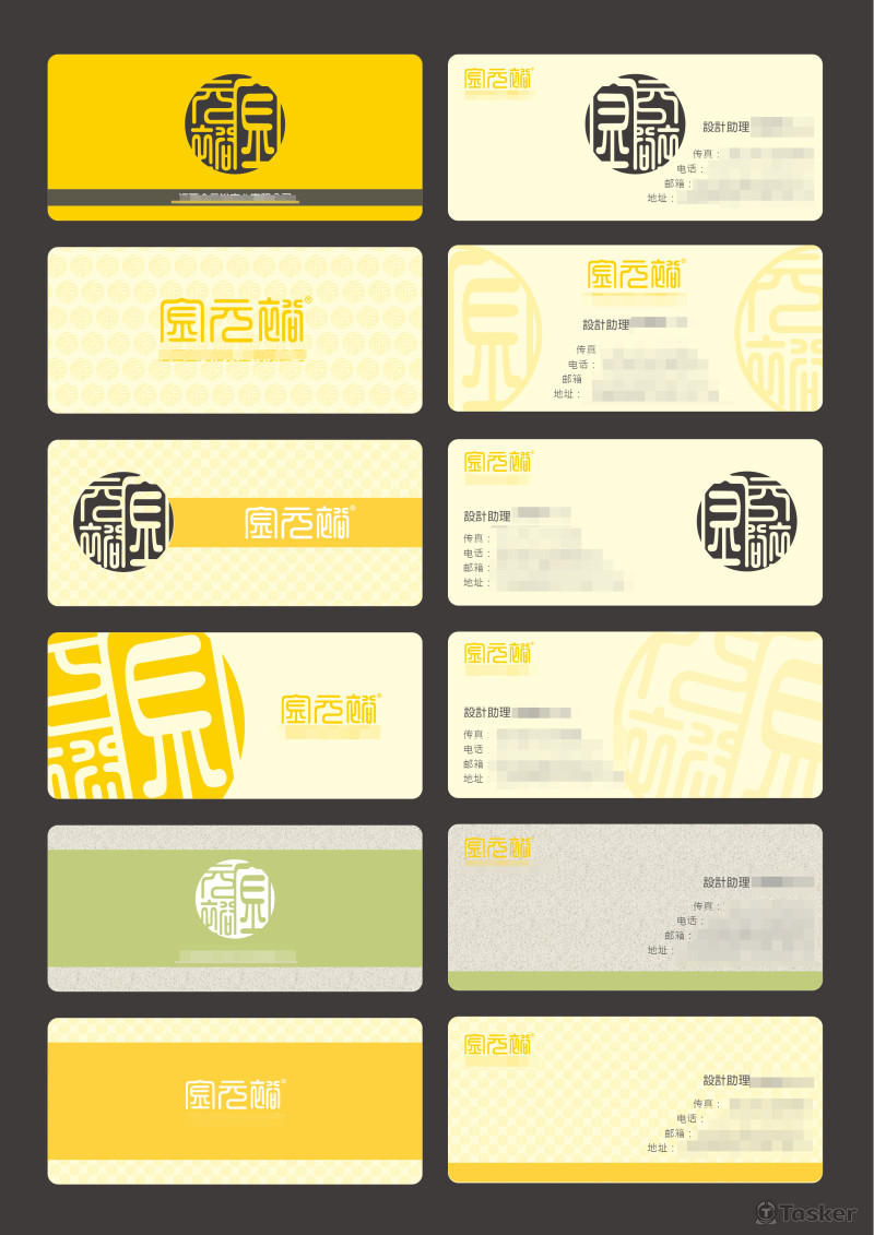 CIS企業識別系統-名片