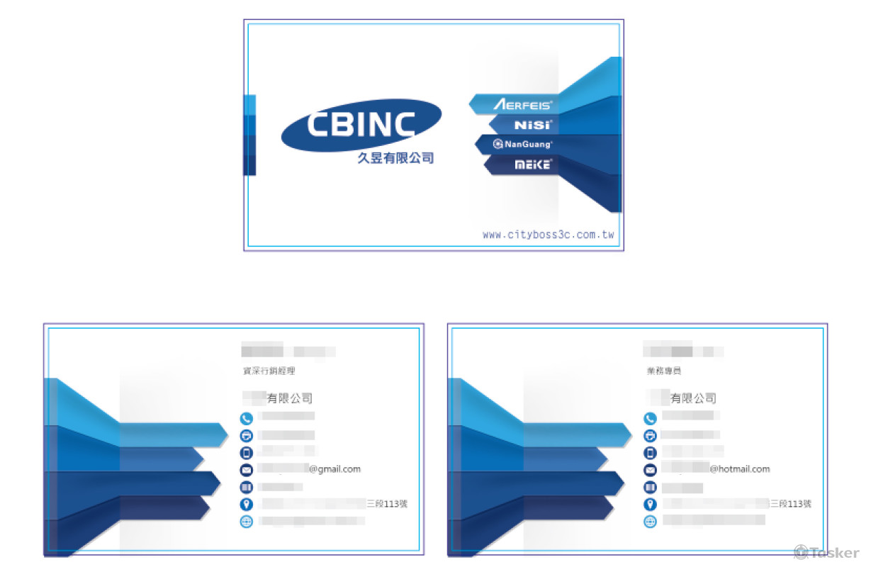 CIS企業識別系統-名片